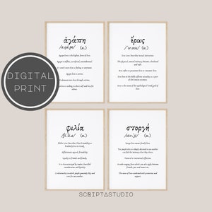 Greek Love Set 4 Prints, Agape, Wall Decor, Greek Definition, Ancient, Greek Art Decor, Greek Poster, Greek Home Decor, Art Print, Minimal