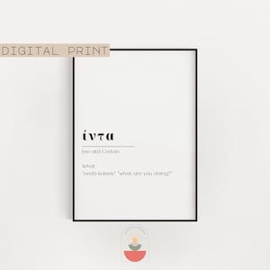 Cretan word printable, Eeda, Cretan dialect, Crete culture, Greek art prints, Crete words, Cretan idioms, Scriptastudio