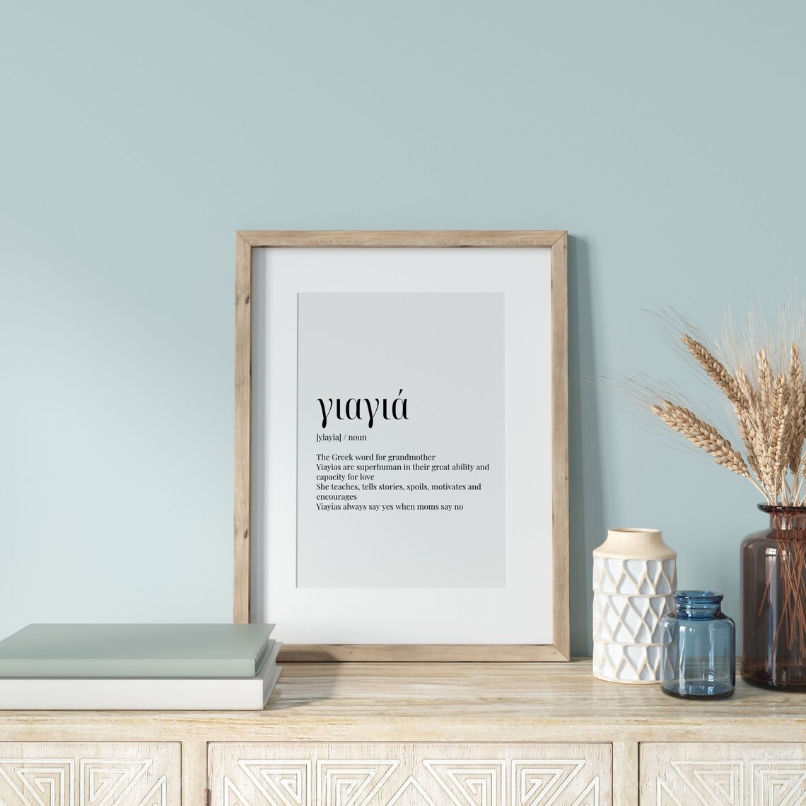 Greek Yiayia Print Greek Grandmother Greek Definition Etsy