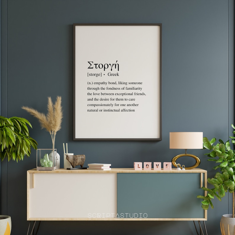 Greek Definition Print Etsy