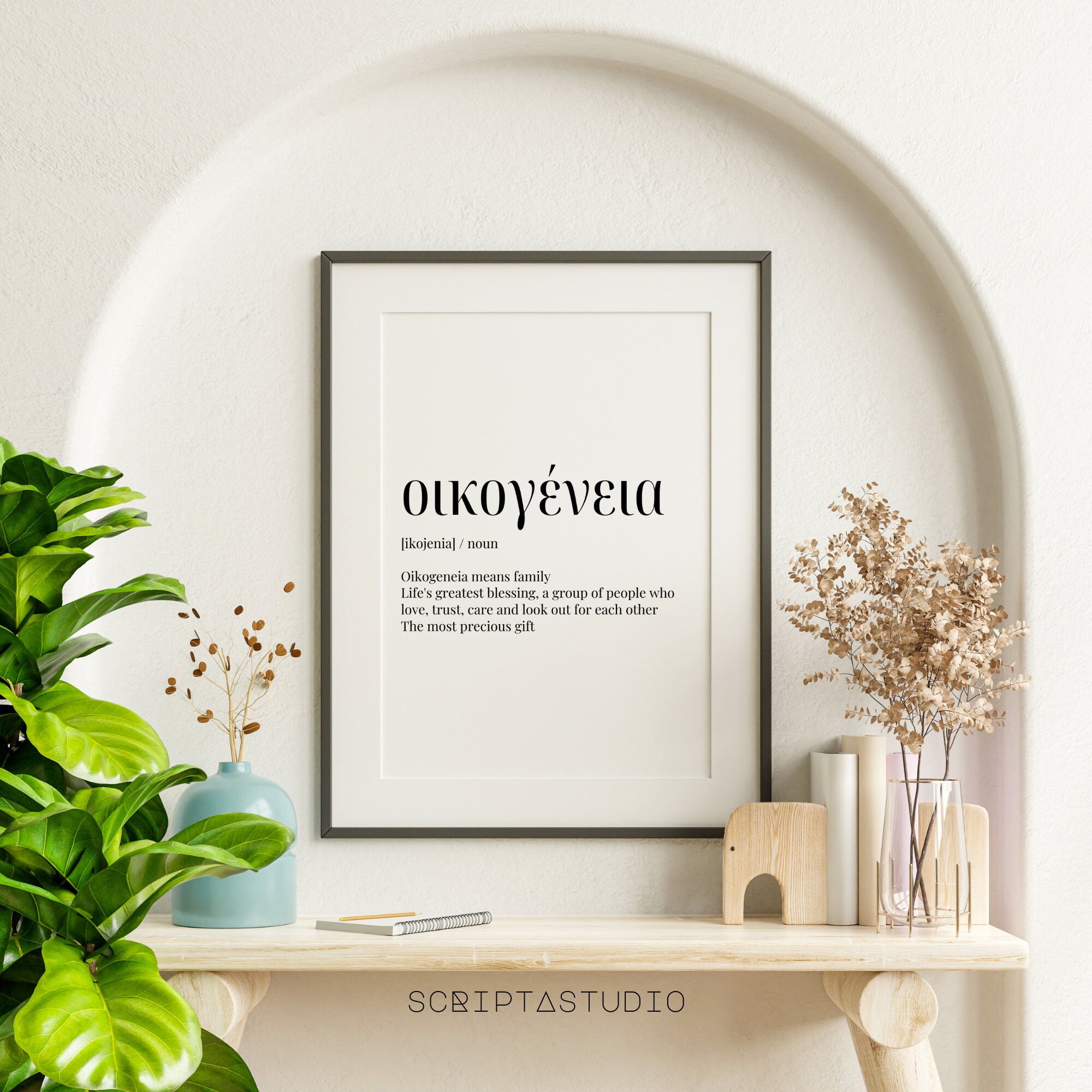 Greek Family Quote Print, Greek Words, Greek Mailed Poster, Greek Wall