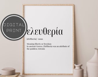 Freedom Definition Print, Eleftheria Greek Word, Greek Definition, Greece Wall Art, Greek Poster, 001