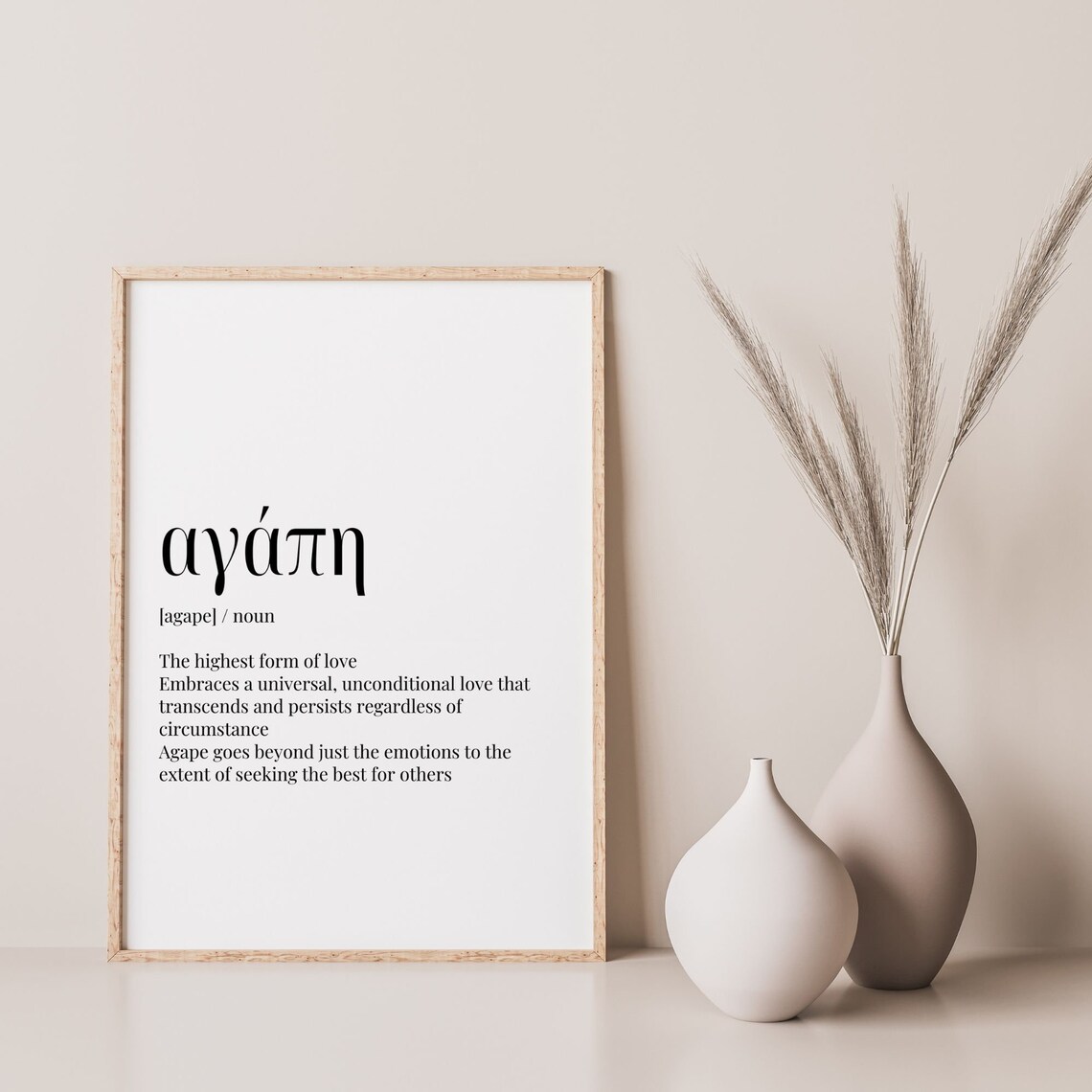 Agape Greek Art Print Greek Decor Love in Greek Valentines Etsy