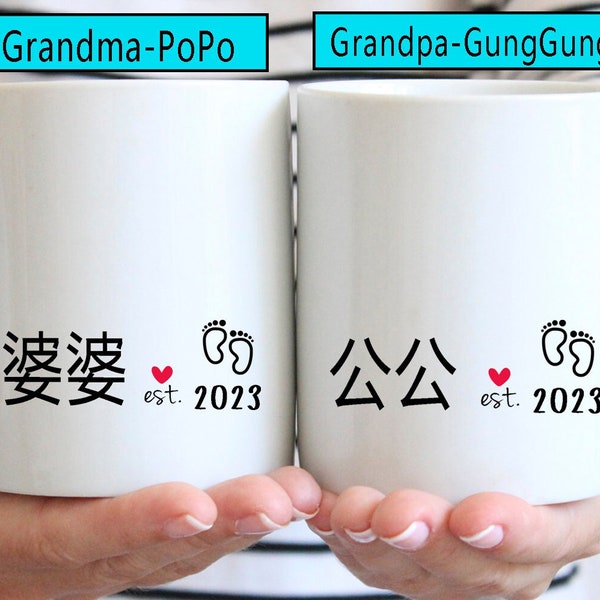 Chinese grandma PoPo, Chinese grandpa Gung gung, New Nana gigi mimi, Chinese Grandmother, Chinese grandfather, Baby pregnancy reveal, g3