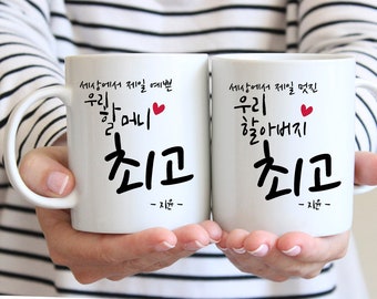 1st wedding anniversary message for husband
