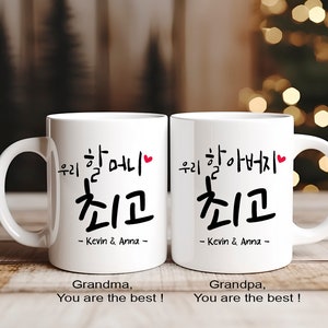 Koreansk mormor morfar mugg, Halmoni Gigi Nana kaffekopp