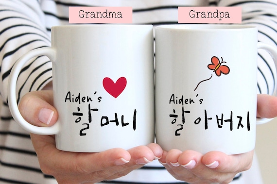 Korean Grandma mug, Korean grandparents, Korean Mother in law, Korean grandkids, Gift from Grandson Granddaughter, Mother's Day gift, k7