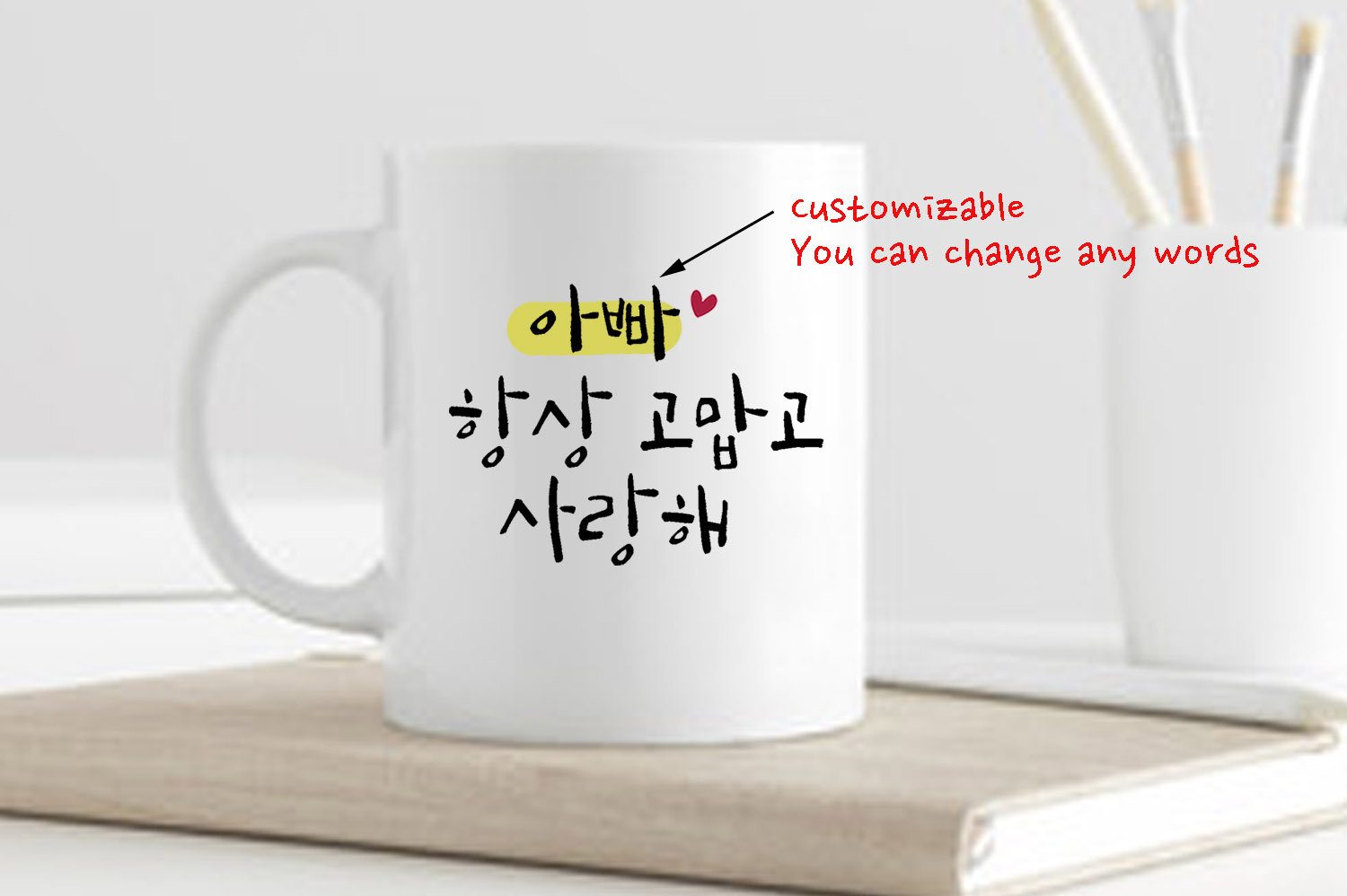 Korean Mom Gift Korean Mother Korean Parents Gifts Korean Etsy