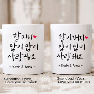 Koreanska mormor morfar mugg, Halmoni Gigi Nana present, älskar dig så mycket
