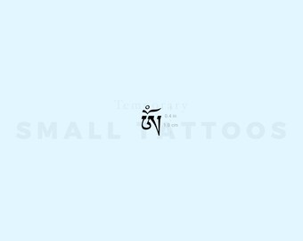 Small Tibetan Om Temporary Tattoo (Set of 3)