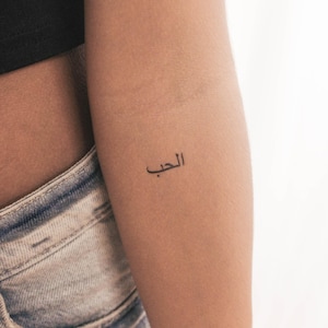 Arabic for Love Temporary Tattoo (Set of 3)
