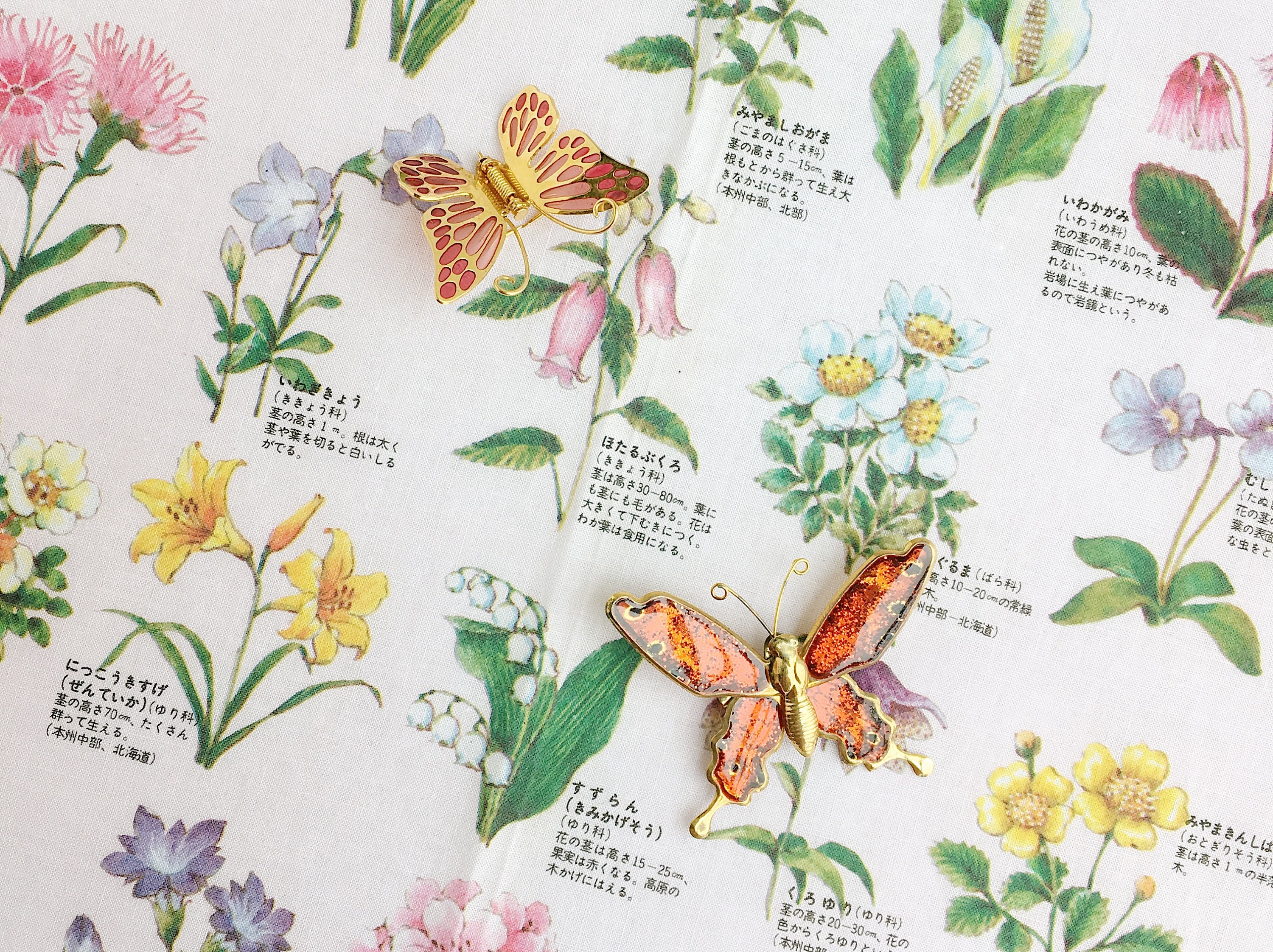 Vintage Gold Tone Metal Butterfly Brooch Design Butterfly Etsy