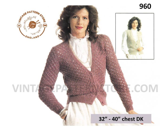 Ladies Womens 80s vintage DK V neck lacy lace raglan cardigan and waistcoat pdf knitting pattern 32" to 40" Instant PDF download 960