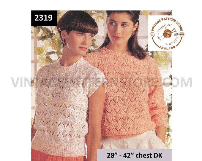 Ladies Womens Girls 90s round neck DK lacy cap sleeve slipover sweater vest & jumper pdf knitting pattern 28" to 42" chest PDF download 2319