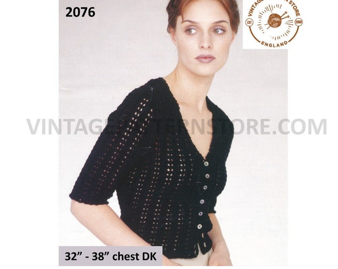 Ladies Womens 90s V neck DK lacy short sleeve lace raglan Summer cardigan pdf knitting pattern 32" to 38" chest Instant PDF download 2076