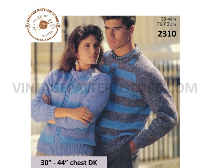 Mens Womens Ladies 90s DK round neck cable cabled striped raglan sweater jumper and cardigan pdf knitting pattern 30" to 44" Download 2310