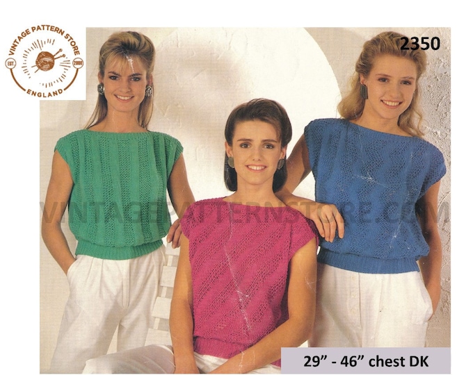 Ladies Womens slash neck lacy striped cap sleeve slipover sleeveless sweater vest Summer top pdf knitting pattern 29" to 46" Download 2350