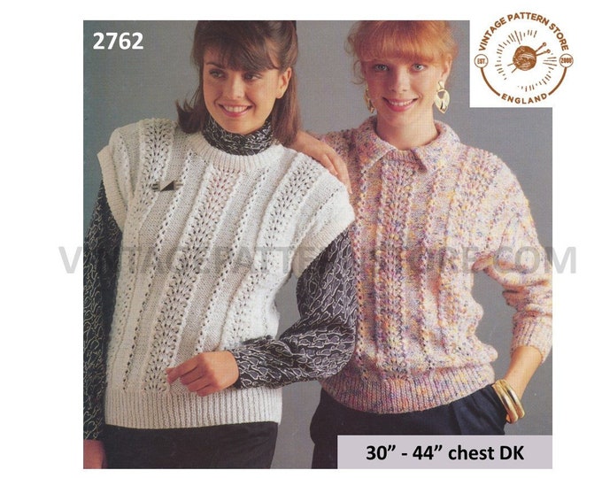 Womens Ladies 90s DK round neck lacy lace striped cap sleeve slipover sweater vest & jumper pdf knitting pattern 30" to 44" Download 2762
