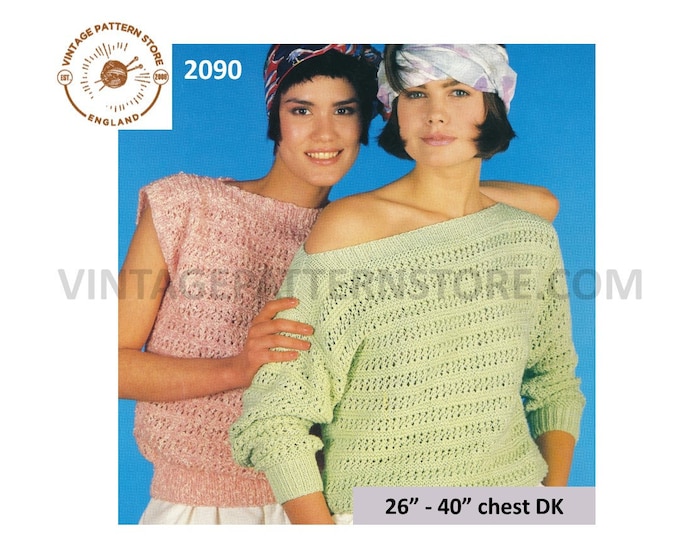 Ladies Womens 90s slash neck lacy lace striped DK slipover sweater vest Summer top pdf knitting pattern 26" to 40" chest PDF Download 2090