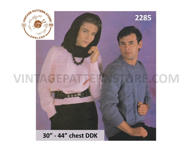 Ladies Womens Mens 80s DDK or chunky knit round neck cabled cable panel raglan sweater jumper pdf knitting pattern 30" to 44" Download 2285