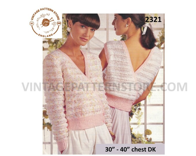Womens 90s DK V neck crossover backless lacy striped cap sleeve slipover sweater vest & jumper pdf knitting pattern 30" to 40" Download 2321