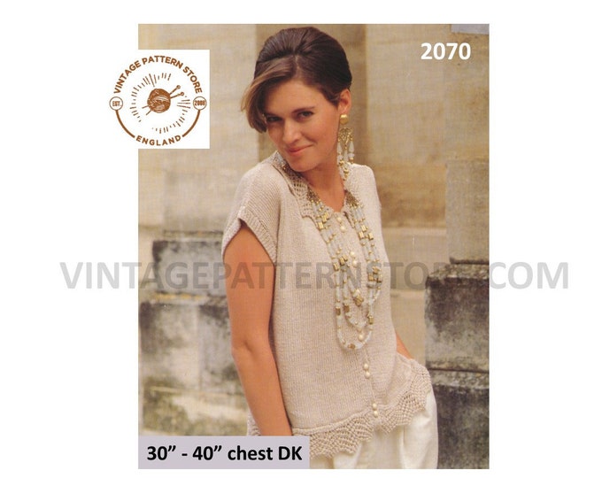 Ladies Womens 90s round neck lacy collar & hem cap sleeve DK cardigan waistcoat pdf knitting pattern 30" to 40" chest Instant download 2070