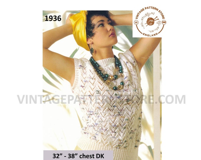 Ladies Womens 90s DK round neck lacy lace sleeveless slipover sweater vest Summer top pdf knitting pattern 32" to 38" chest Download 1936