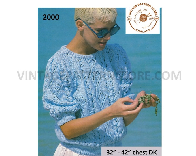 Ladies Womens 90s loose fit round neck short sleeve lacy DK Summer sweater jumper pdf knitting pattern 32" to 42" chest PDF Download 2000