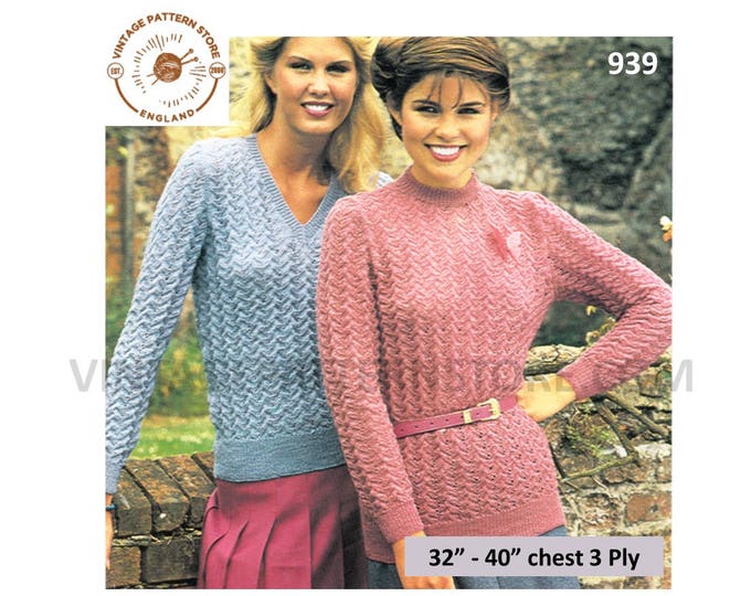 Ladies Womens 80s vintage 3 ply V or crew neck lacy lace raglan sweater jumper pdf knitting pattern 32" to 40" chest Instant download 939