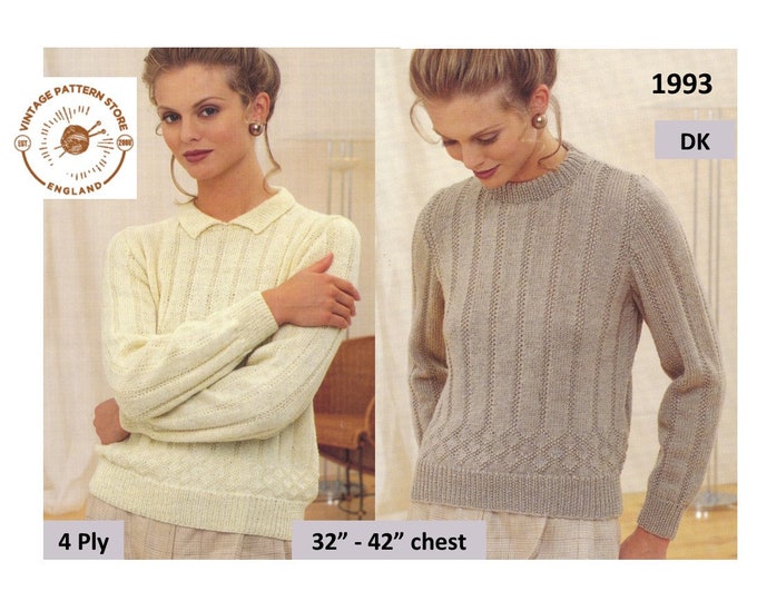 Ladies Womens 90s 4 ply or DK round neck moss stitch & lattice raglan sweater jumper pdf knitting pattern 32" to 42" chest PDF download 1993