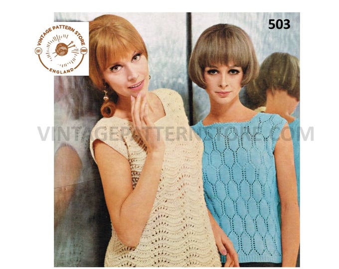 Ladies Womens 70s square neck cap sleeve lacy DK sleeveless sweater vest slipover Summer top pdf knitting pattern 32" to 40" download 503