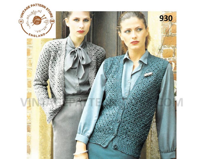 Ladies Womens 70s vintage V neck lacy lace DK raglan cardigan & waistcoat pdf knitting pattern 32" to 40" chest Instant PDF Download 930