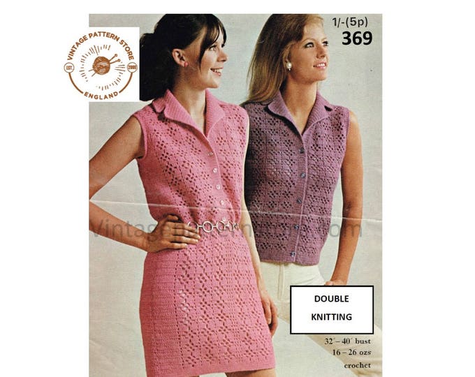 Ladies Womens 70s vintage DK collared lacy sleeveless cardigan waistcoat and dress pdf crochet pattern 32" to 40" chest PDF download 369