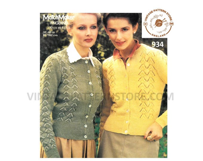 Ladies Womens 80s vintage round neck eyelet lace panel lacy 4 ply raglan cardigan pdf knitting pattern 32" to 40" chest Instant download 934