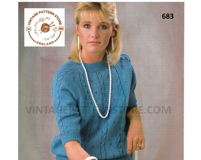 Ladies Womens 90s round neck short sleeve lacy & cabled cable drop shoulder sweater jumper pdf knitting pattern 30" to 44" bust Download 683