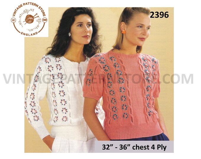 Ladies Womens 90s DK round neck cabled cable & lace embroidered short sleeve sweater cardigan pdf knitting pattern 32" to 42" Download 2396