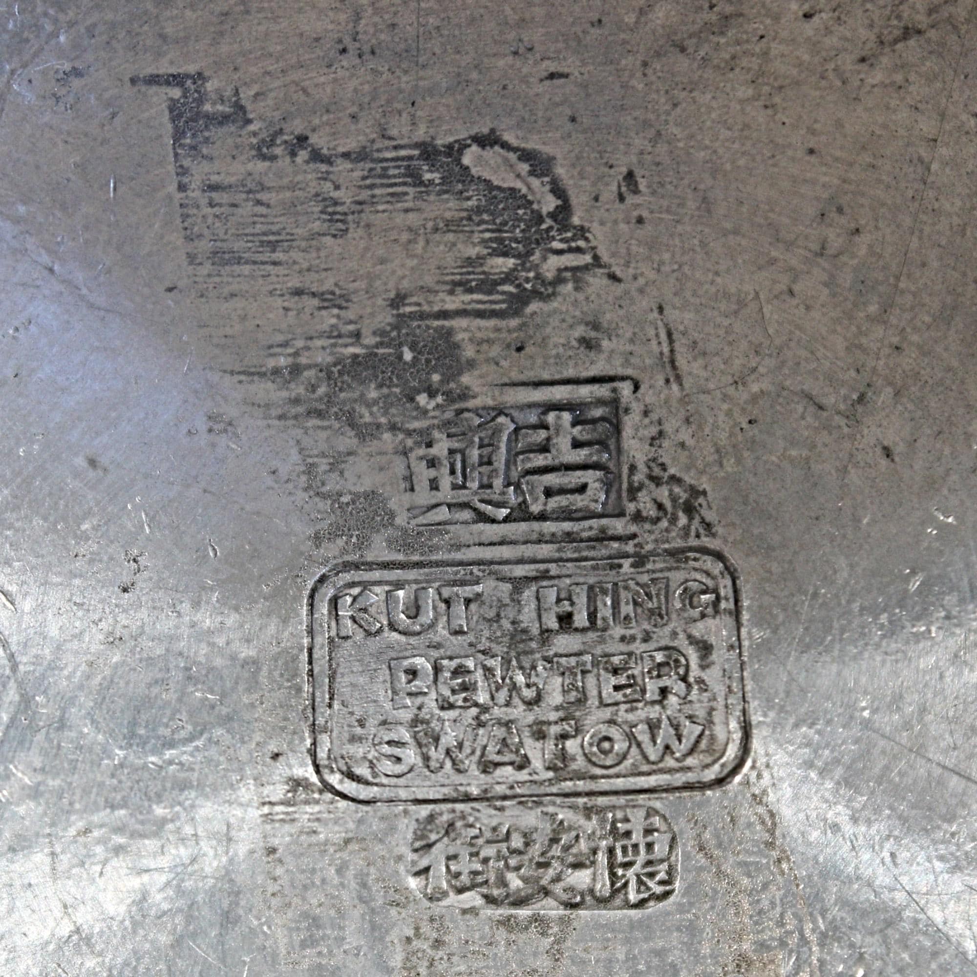 Antique Kut Hing Swatow Pewter Tea Caddy Engraved Dragon and Birds