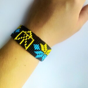 Handgemaakte kralen Oekraïense armband, patroon Oekraïense symbolen armband, armbanden voor vrouwen, trendy armband, Loom Bead Bracelet Chart