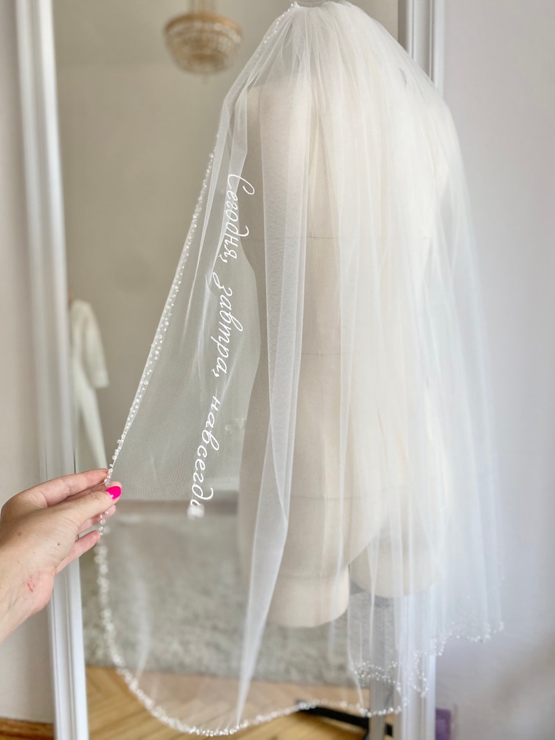 Custom Pearls, beads wedding veil, personalized embroidered phrases, words, letters, cathedral blusher tulle veil, bespoke crystal veil image 4