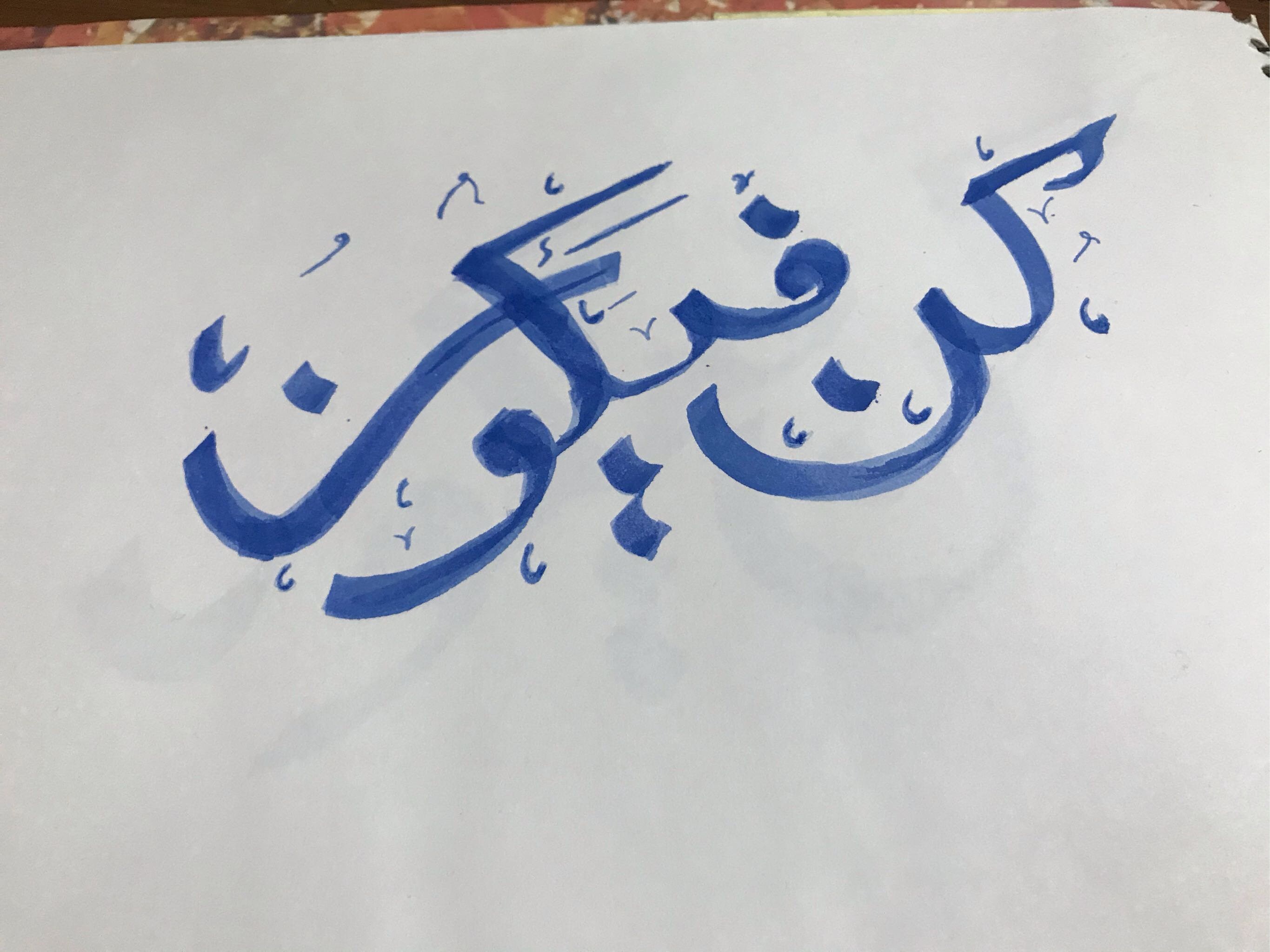 5pcs diffferent sizes Arabic Calligraphy Bamboo Reed Pen Qalam Etsy