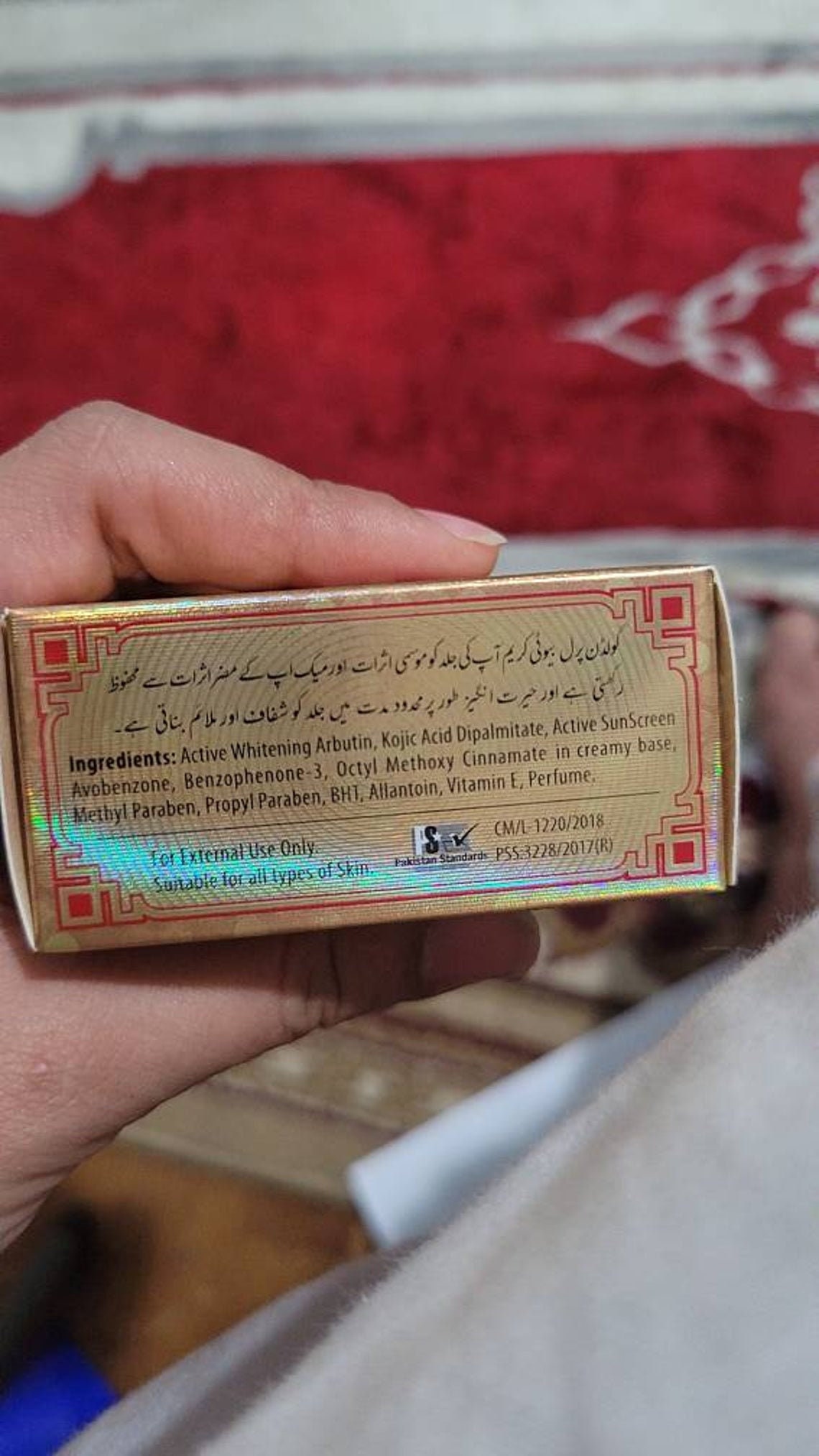 Golden pearl cream 1 pc New Golden Pearl Beauty Whitening Etsy