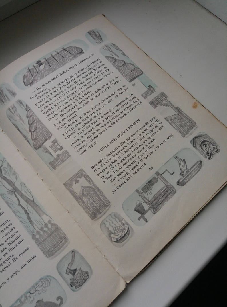 Antique Ukrainian Booksoviet Children's Book Folk Tale Etsy