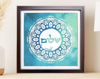 Shalom wall art | Mandala wall art | Hebrew wall art