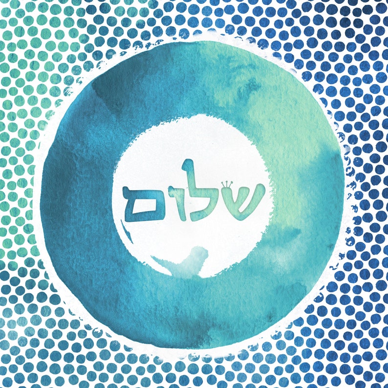 May include: A blue and green watercolour circle with a white background and the Hebrew word "Shalom" written in the centre. The circle is surrounded by a white background with a blue and green polka dot pattern.