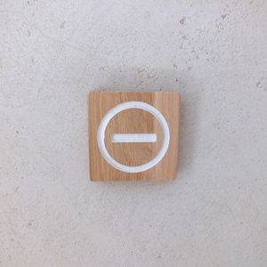 No entry sign in engraved and painted white wood. No entry sign, no entry sign in oak.