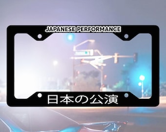 JDM License Plate Frame, Japanese Car Accessory, Japanese Performance