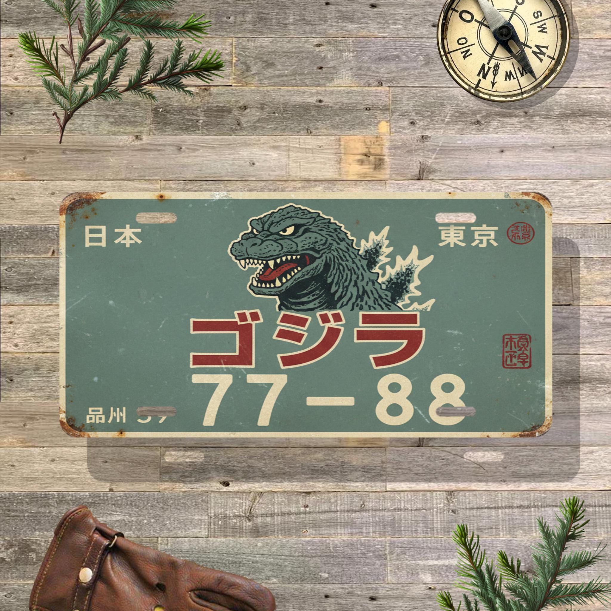 Vintage Japanese License Plate - Etsy