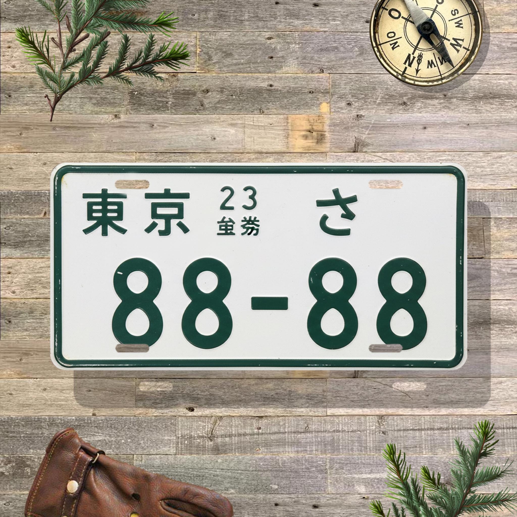 Jdm Number Plate - Etsy
