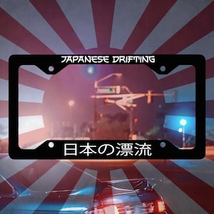 JDM License Plate Frame, Japanese Car Accessory, Japanese Drifting