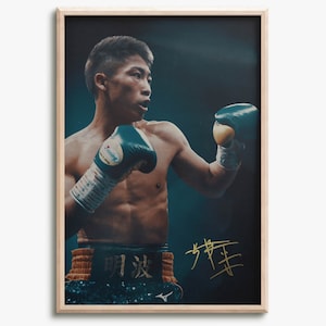 Naoya Inoue photo print poster - Pre Signed - &quot;Monster&quot;